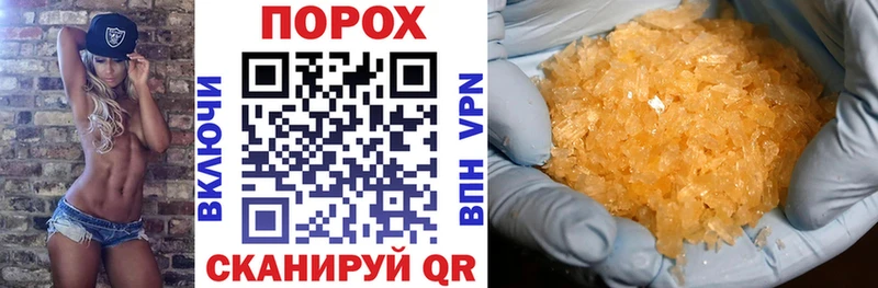 наркошоп  Карачев  Амфетамин VHQ 
