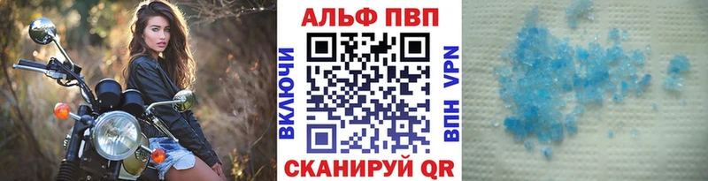 APVP Crystall  маркетплейс Telegram  Карачев 