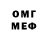 Метадон methadone Jude Devine