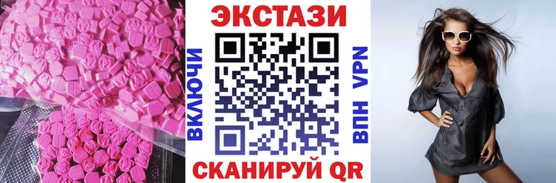 ЭКСТАЗИ Punisher  Карачев 