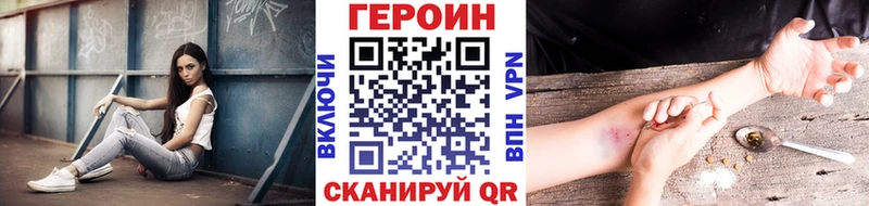 Героин афганец Карачев