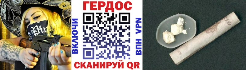 дарнет шоп  Карачев  Героин Афган 