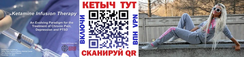 Кетамин VHQ  Карачев 