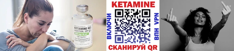 КЕТАМИН ketamine Карачев