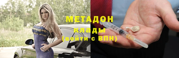 экстази Алексин