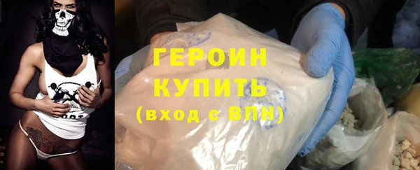 героин Алексеевка