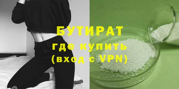 круглые Россошь