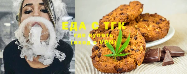 экстази Алексин