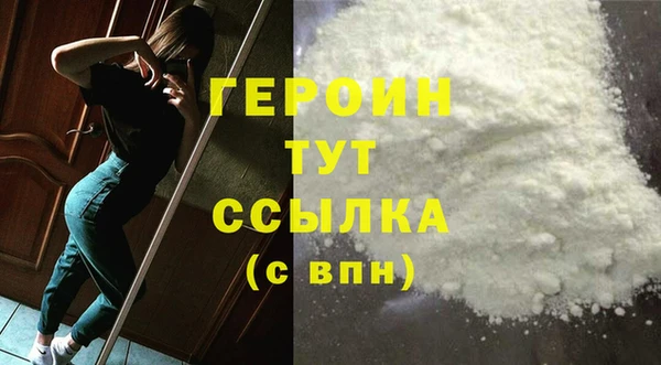 героин Алексеевка