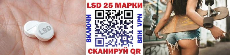 ЛСД экстази кислота Карачев