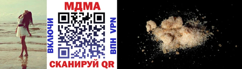 MDMA crystal  наркота  Карачев 