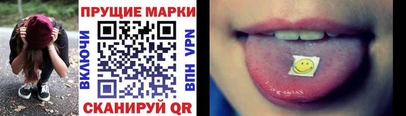 Марки 25I-NBOMe 1,8мг  Карачев 
